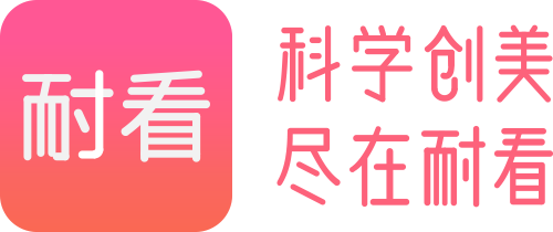 耐看網(wǎng)