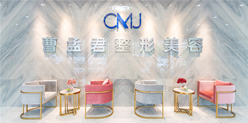 深圳曹孟君醫(yī)療美容門診部環(huán)境圖2