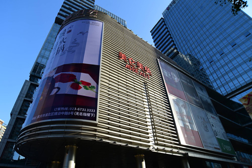 重慶美侖美奐整形口腔醫(yī)院環(huán)境圖1