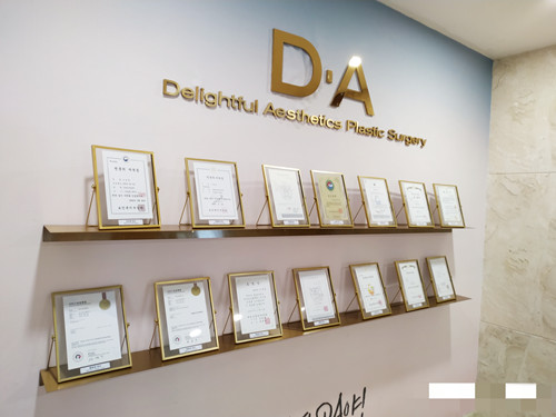 上海美聯(lián)臣整形醫(yī)院環(huán)境圖3