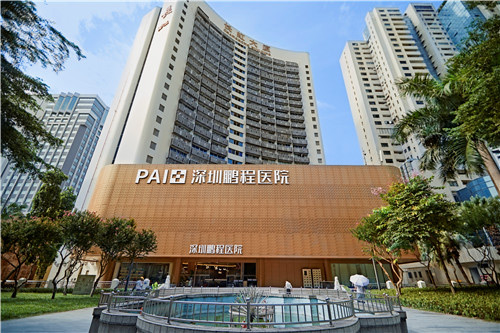 深圳鵬程醫(yī)院環(huán)境圖1