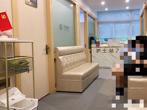 上海華美整形醫(yī)院環(huán)境圖8