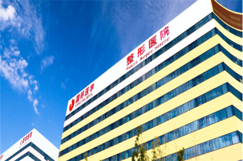 西安國(guó)際醫(yī)學(xué)中心整形醫(yī)院環(huán)境圖