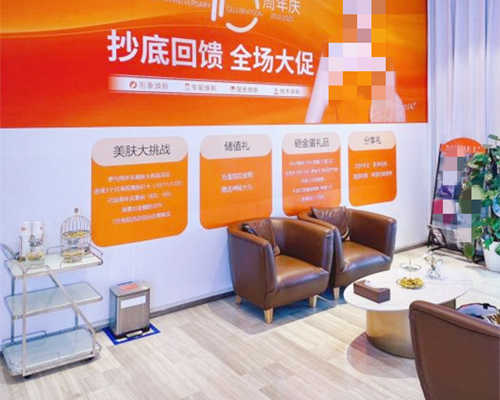 南京美貝爾整形醫(yī)院環(huán)境圖6