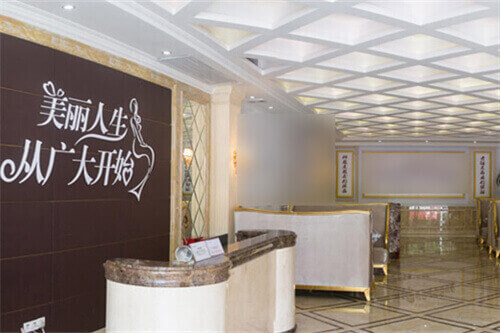 廣州廣大整形醫(yī)院環(huán)境圖2