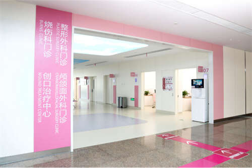 西安國(guó)際醫(yī)學(xué)中心整形醫(yī)院環(huán)境圖1