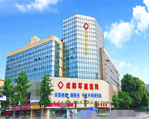 成都軍建疤痕科環(huán)境圖