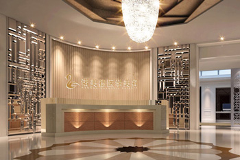 青島諾美德整形醫(yī)院（市南總院）環(huán)境圖