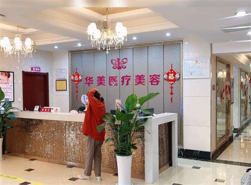 孝感華美醫(yī)療美容口腔門診部環(huán)境圖2