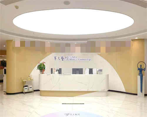 成都軍大整形美容醫(yī)院環(huán)境圖4