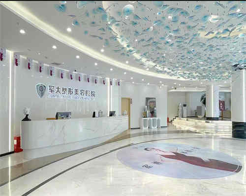 成都軍大整形美容醫(yī)院環(huán)境圖2