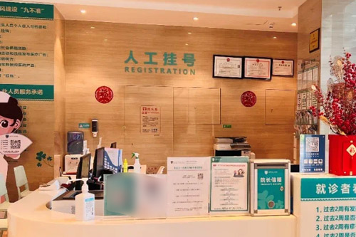 深圳禾正醫(yī)院醫(yī)療整形科環(huán)境圖2