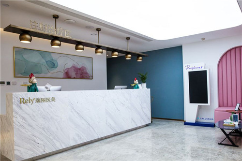 哈爾濱瑞麗醫(yī)療美容醫(yī)院前臺大廳 哈爾濱瑞麗醫(yī)療美容醫(yī)院前臺大廳