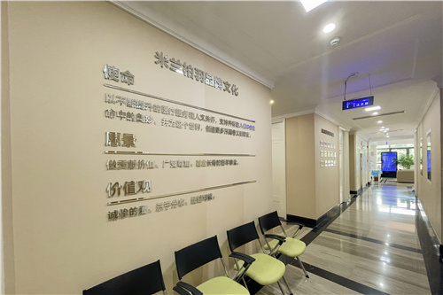 深圳米蘭柏羽醫(yī)療美容醫(yī)院環(huán)境圖1