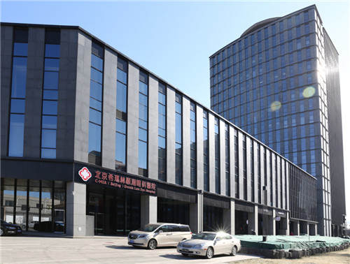 北京希瑪林順潮眼科醫(yī)院環(huán)境圖