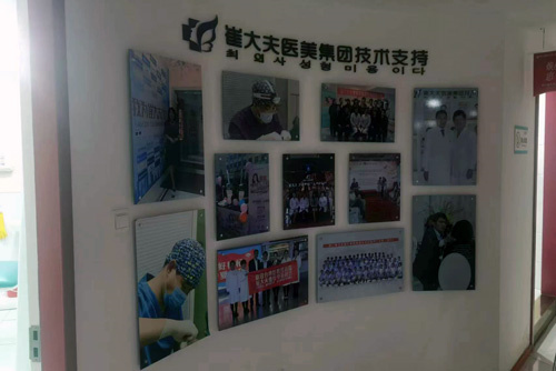 銀川崔大夫醫(yī)療美容展示圖