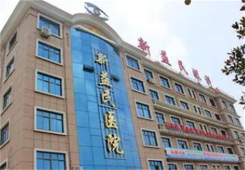 臨沂新益民眼科環(huán)境圖
