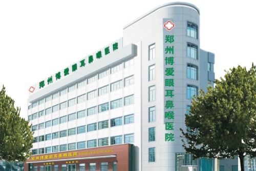 鄭州博愛眼科環(huán)境圖