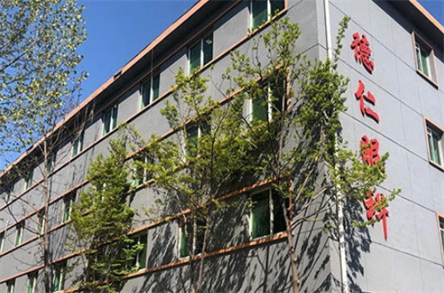 保定德仁眼科醫(yī)院環(huán)境圖