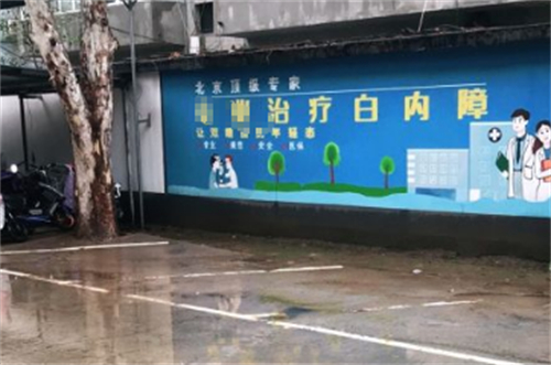 保定德仁眼科醫(yī)院環(huán)境圖3