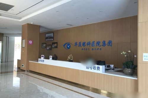 杭州太學(xué)眼科門(mén)診部環(huán)境圖2