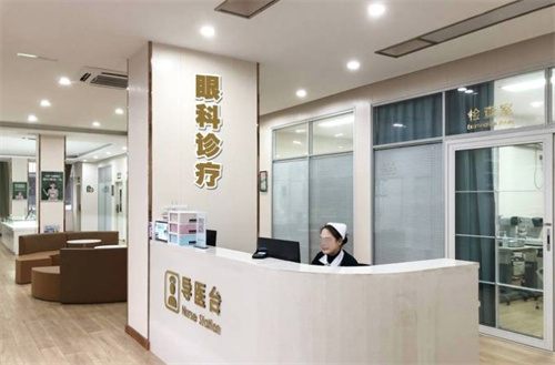 徐州瑞博眼科環(huán)境圖3