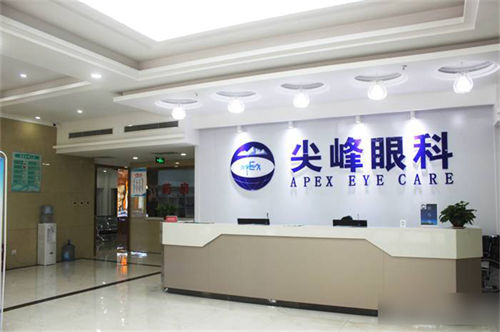 南陽尖峰眼科環(huán)境圖3