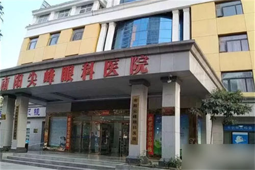 南陽尖峰眼科環(huán)境圖4