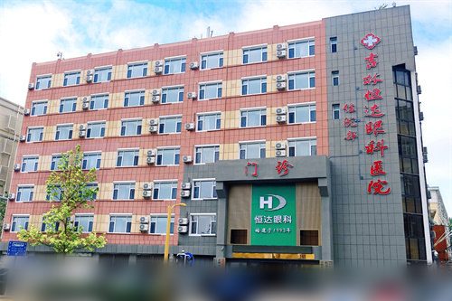 長春恒達(dá)眼科環(huán)境圖1