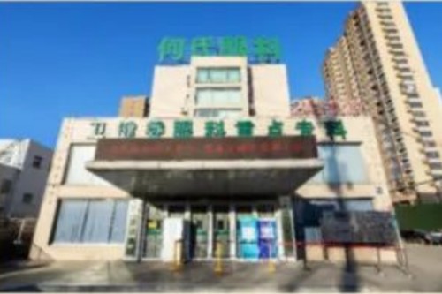 沈陽何氏眼科環(huán)境圖