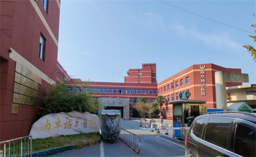 南京新視力眼科環(huán)境圖