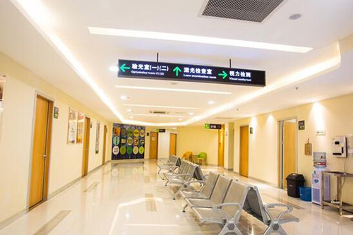 江門五邑愛爾新希望眼科醫(yī)院環(huán)境圖4