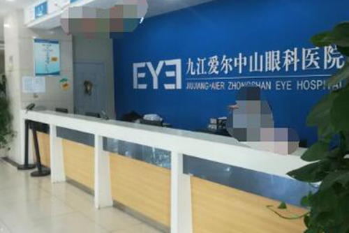 九江愛(ài)爾眼科醫(yī)院環(huán)境圖2