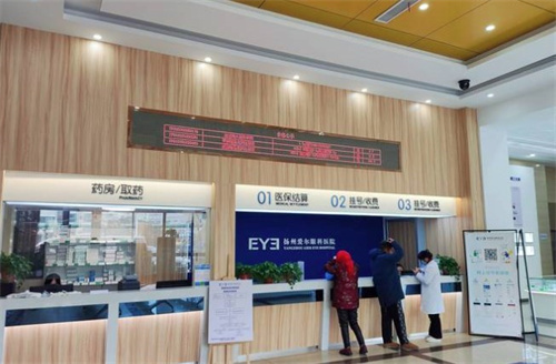 揚州愛爾眼科醫(yī)院環(huán)境圖3