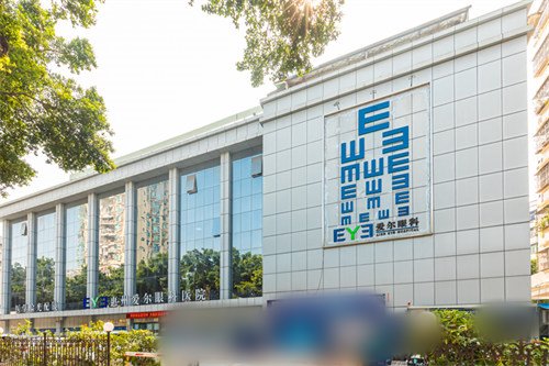 惠州愛爾眼科環(huán)境圖