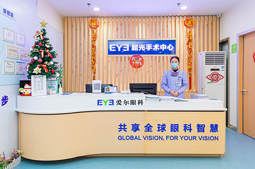 惠州愛爾眼科環(huán)境圖4