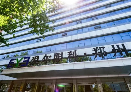 鄭州愛爾眼科環(huán)境圖