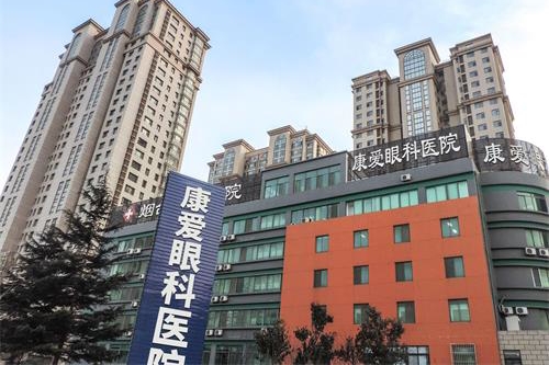 煙臺(tái)華廈眼科