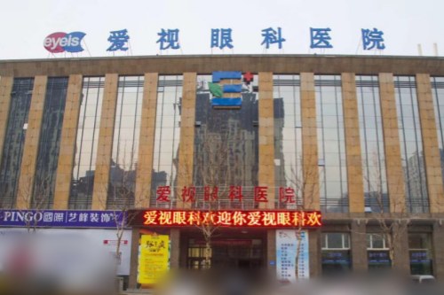 佳木斯愛視眼科環(huán)境圖