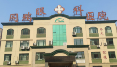 衡水華廈眼科環(huán)境圖
