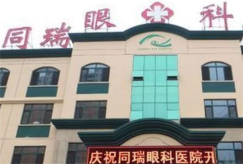衡水華廈眼科環(huán)境圖3