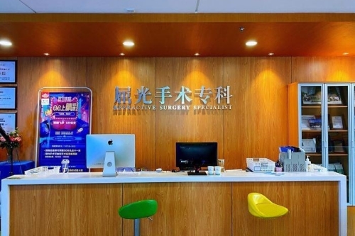 嘉興愛(ài)爾眼科