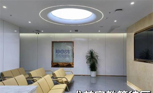 貴陽佰視佳眼科環(huán)境圖4