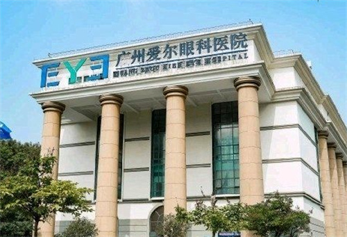 廣州愛爾眼科醫(yī)院環(huán)境圖