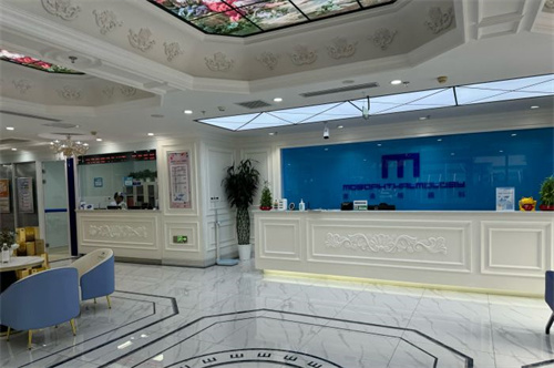 北京麥迪格眼科環(huán)境圖4