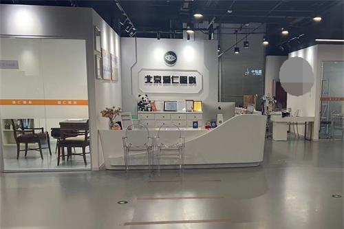 北京愛仁眼科環(huán)境圖1