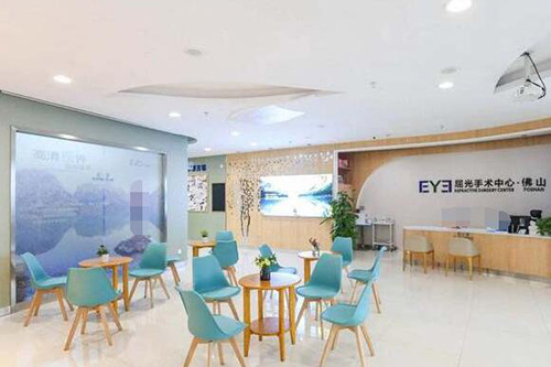 佛山愛(ài)爾眼科環(huán)境圖4