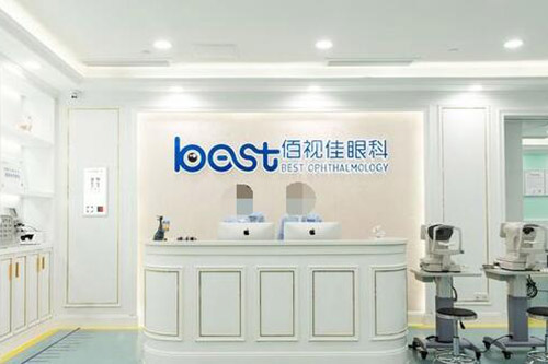 廣州佰視佳眼科環(huán)境圖