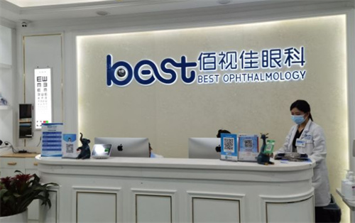 廣州佰視佳眼科環(huán)境圖1