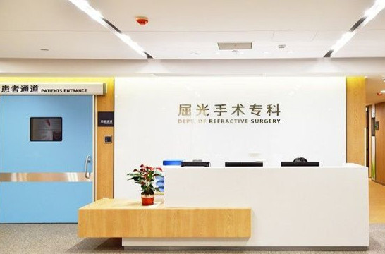 廣州黃埔愛爾眼科環(huán)境圖2